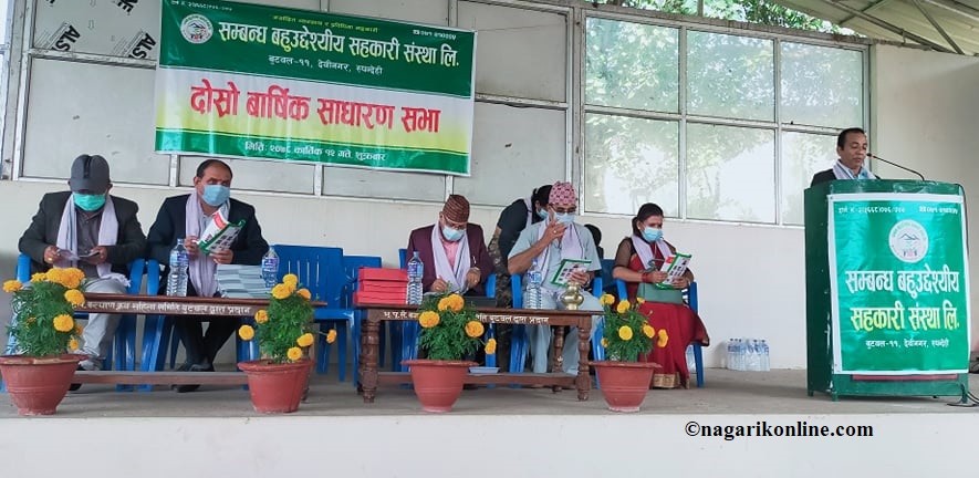 sambandha sahakari (1).jpg