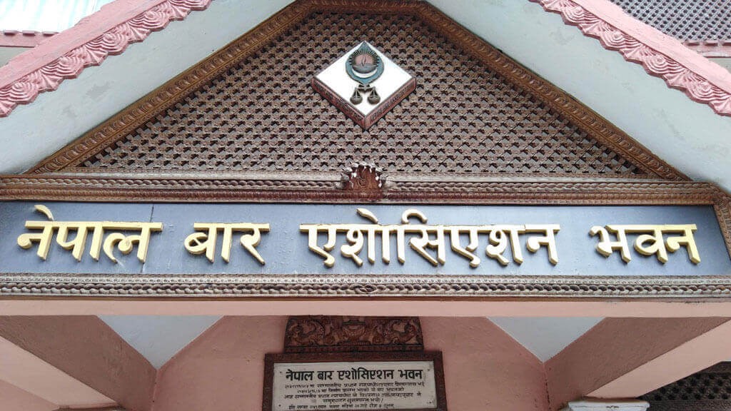 बार एशोसिएसनले दियो प्रधानन्यायाधीश जबरालाई राजीनामा दिन ५ दिने अल्टिमेटम