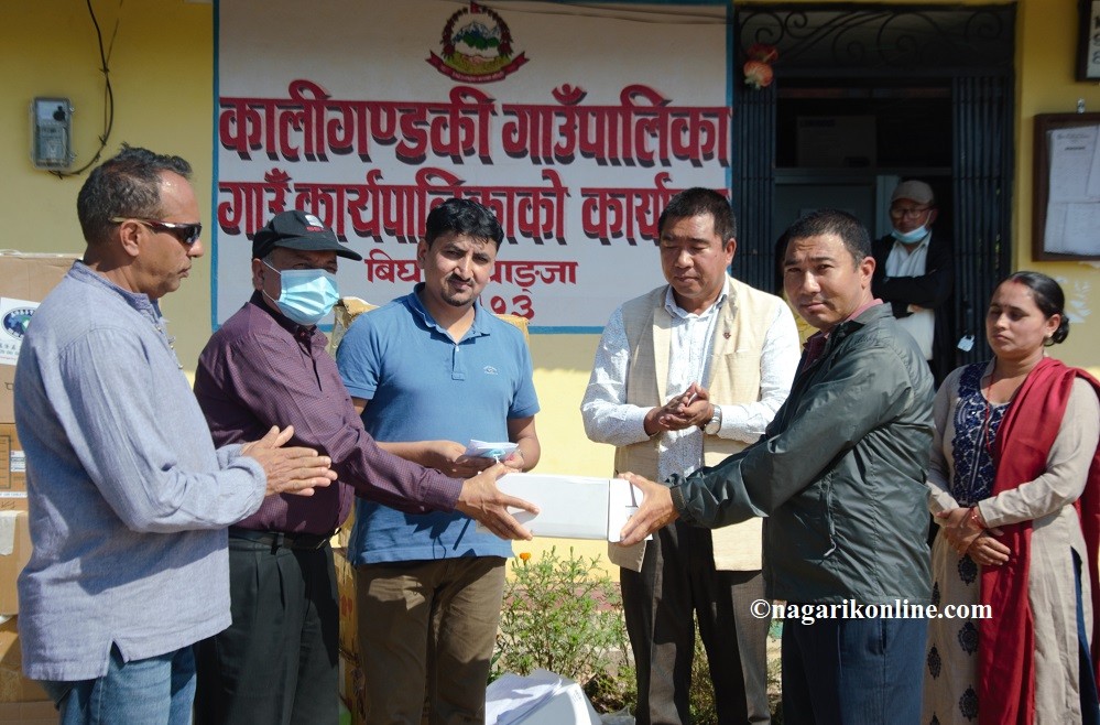 gau sewa samaj syangya (2).jpg