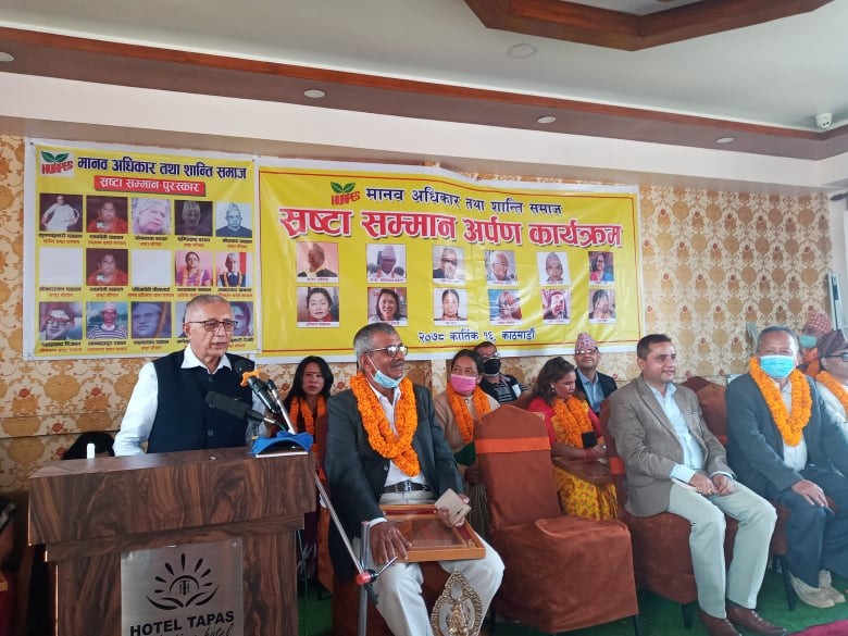 shrastha-samman-2.jpg