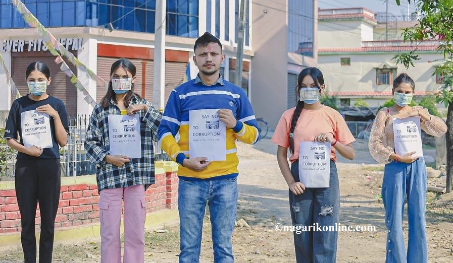 मौलिक जरोकिलो पार्टी रुपन्देहीद्वारा भष्ट्राचार बिरुद्ध साङ्केतिक बिरोध