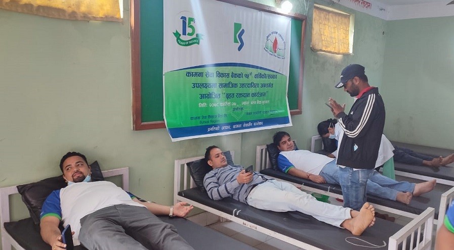 कामना सेवा विकास बैंकको १५ औँ वार्षिकोत्सवमा बुटवलमा रक्तदान,७५ युनिट रगत संकलन