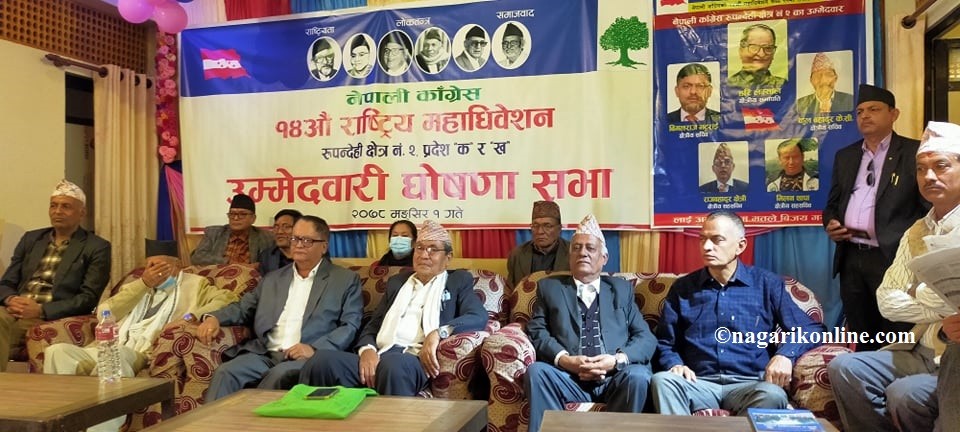 CONGRESS GHOSADA SAVA.jpg