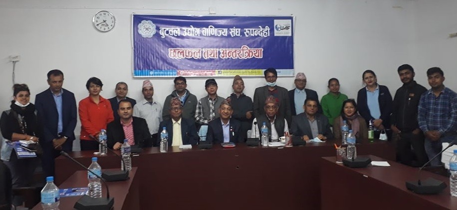 विजनेश इन्कुवेशन कार्यक्रम सम्बन्धि छलफल गर्दै बुटवल उवासंघ