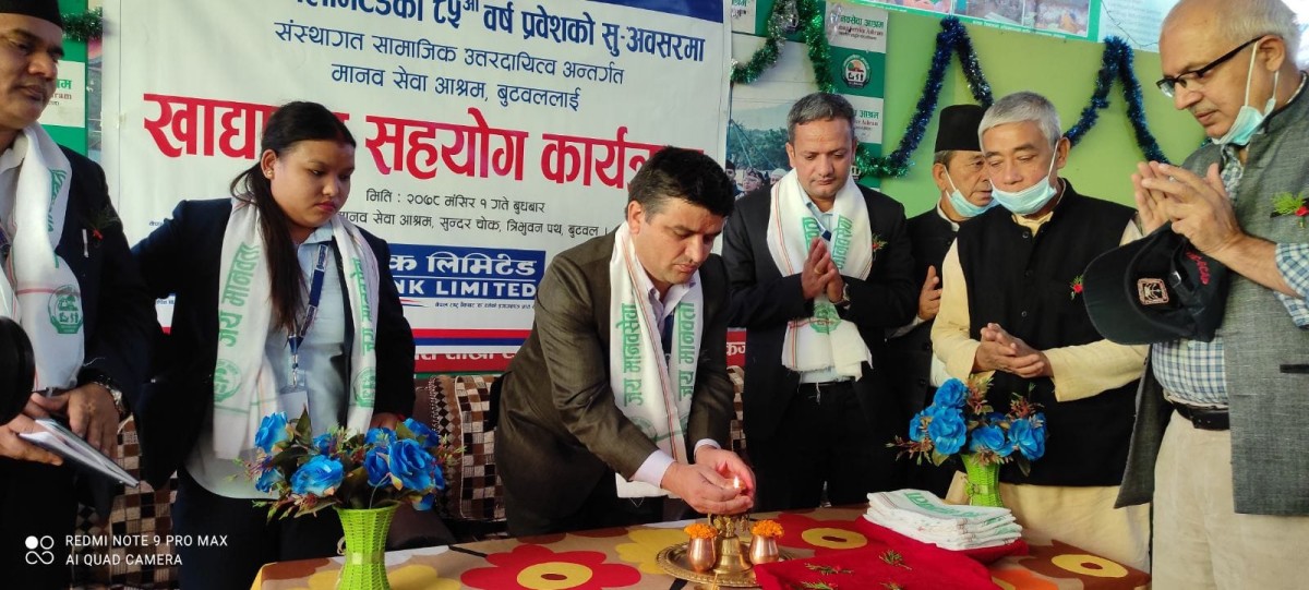 नेपाल बैंकद्वारा मानवसेवा आश्रम बुटवललाई खाद्यान्न हस्तान्तरण