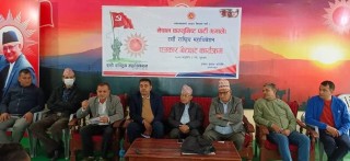एमालेको १०औं महाधिवेशनमा रुपन्देहीका २२ हजार सहित लुम्बिनीबाट ७५ हजार प्रतिनिधि सहभागि हुने
