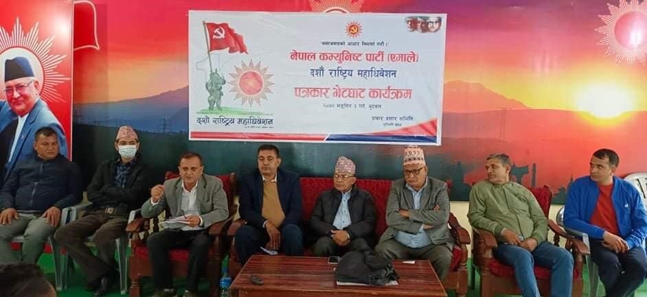 एमालेको १०औं महाधिवेशनमा रुपन्देहीका २२ हजार सहित लुम्बिनीबाट ७५ हजार प्रतिनिधि सहभागि हुने