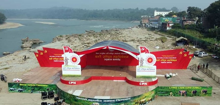 UML-Chitwan.jpg