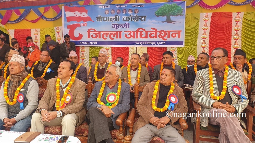 कांग्रेस गुल्मीको जिल्ला अधिवेशन तम्घासमा सुरू,डा. चन्द्र भण्डारीले गरे उद्घाटन