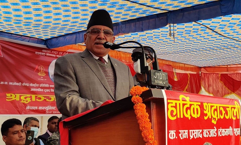 लोकतन्त्रको लागि चुनाव आवश्यक,देशभर चुनावको माहोल बढ्यो : प्रचण्ड