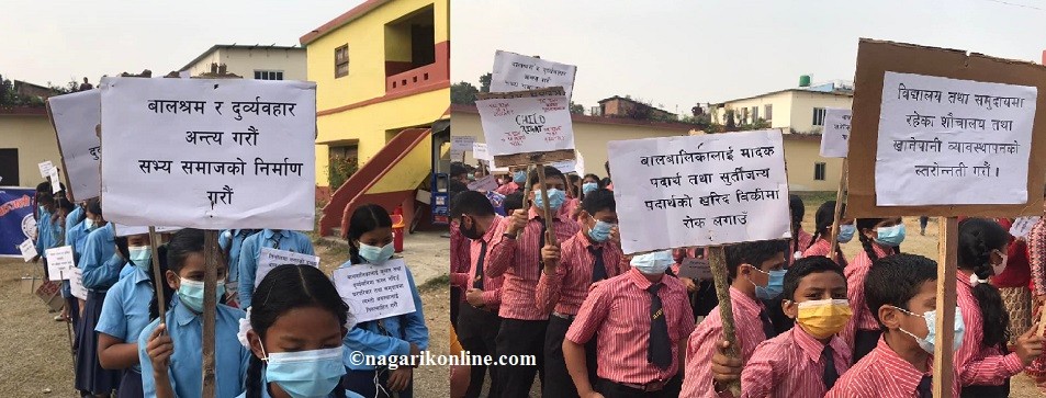bal maitri nagar.jpg