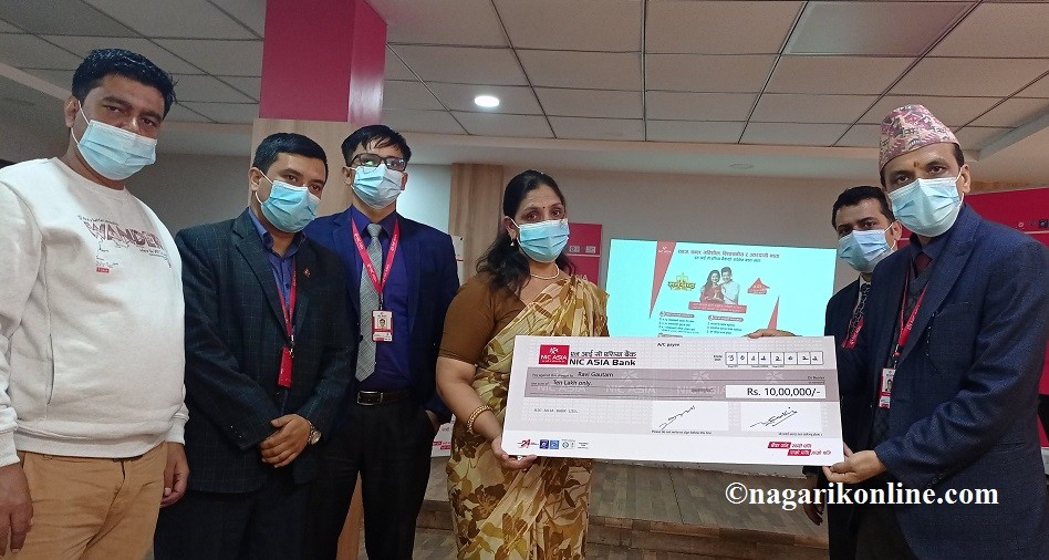एनआईसी एसिया बैंकद्वारा दुर्घटना बीमाको १० लाख रुपैयाँ अर्याललाई हस्तान्तरण