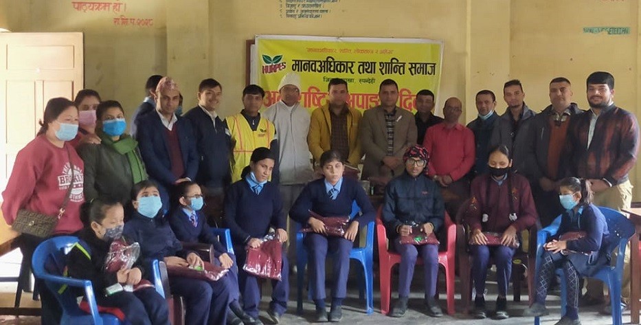 अन्तर्राष्ट्रिय अपाङ्ग दिवस  : शान्ति समाजद्वारा शान्ति नमुनाका बिद्यार्थिलाई न्यानो कपडा तथा स्वास्थ्य सामग्री बितरण