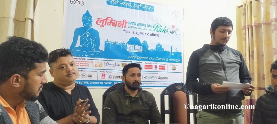 रूपन्देहीमा दुइ दिने ‘लुम्बिनी हेरिटेज राइड-२०७८’ हुने