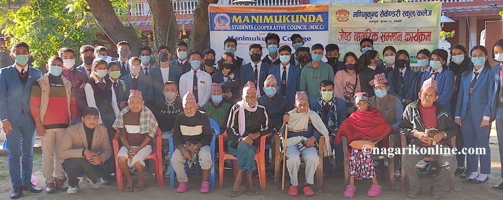 मणिमुकुन्द कलेजका विद्यार्थीद्वारा खाद्यान्न, लत्ताकपडा र शैक्षिक सामाग्री वितरण