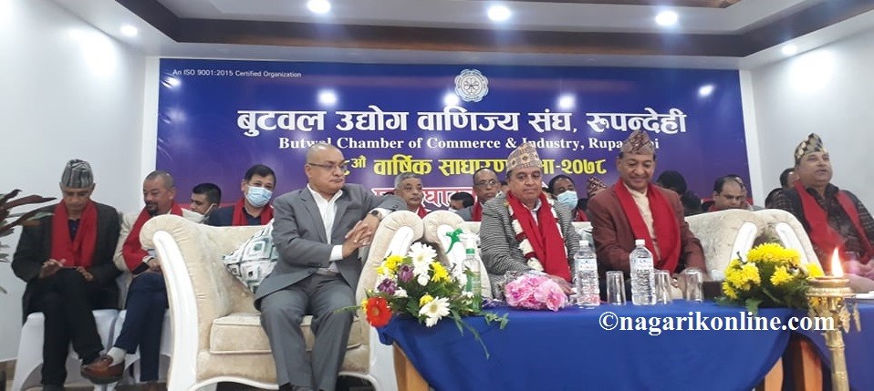 बुटवल उद्योग वाणिज्य संघको ६८ औं वार्षिक साधारणसभा : सरकार व्यवसायमैत्री बनाेस्