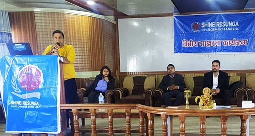शाईन रेसुङ्गा डेभलपमेन्ट बैंकद्वारा बित्तिय साक्षरता अभियान