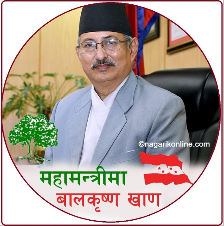 महामन्त्री नछाड्न गृहमन्त्री बालकृष्ण खाँणलाइ रूपन्देहीबासीको दबाब