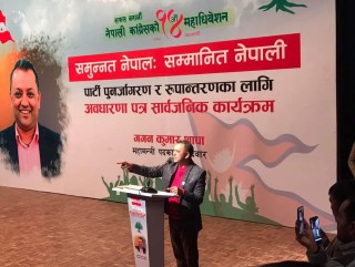 कांग्रेस महामन्त्रीका उम्मेदवार गगन थापाको मूल मन्त्र : ‘समुन्नत नेपाल, सम्मानित नेपाली’