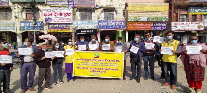 बुटवलमा बिरोध प्रदर्शन गरेर शान्ति समाजले मनायो अन्तर्राष्ट्रिय मानव अधिकार दिवस