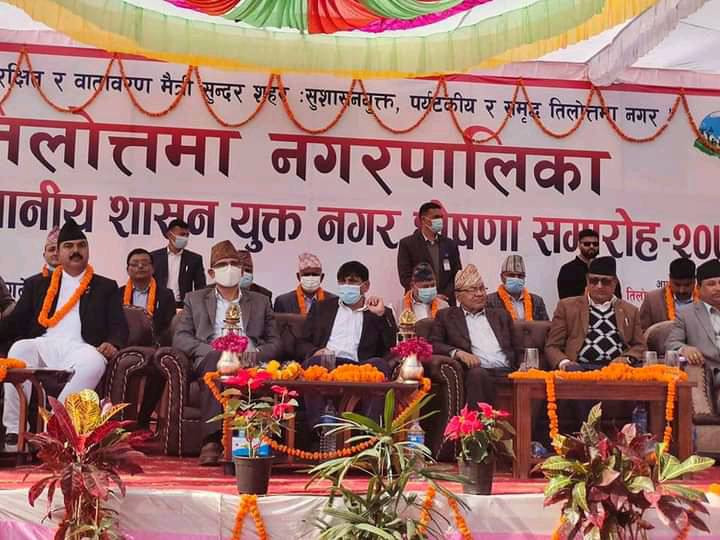तिलोत्तमा रुपन्देहीको पहिलाे बालमैत्री नगर घोषित