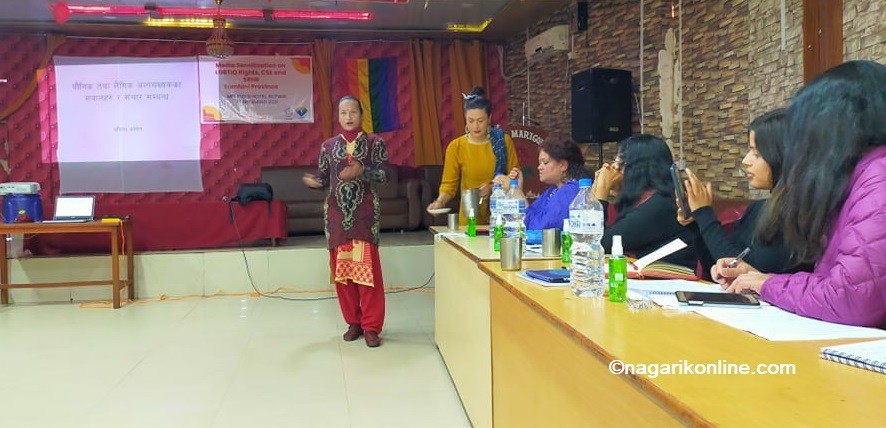 सञ्चार माध्यमलाइ आग्रह :‘यौनिक तथा लैङ्गिक अल्पसङ्ख्यकका मुद्दालाई प्राथमिकता देऊ’