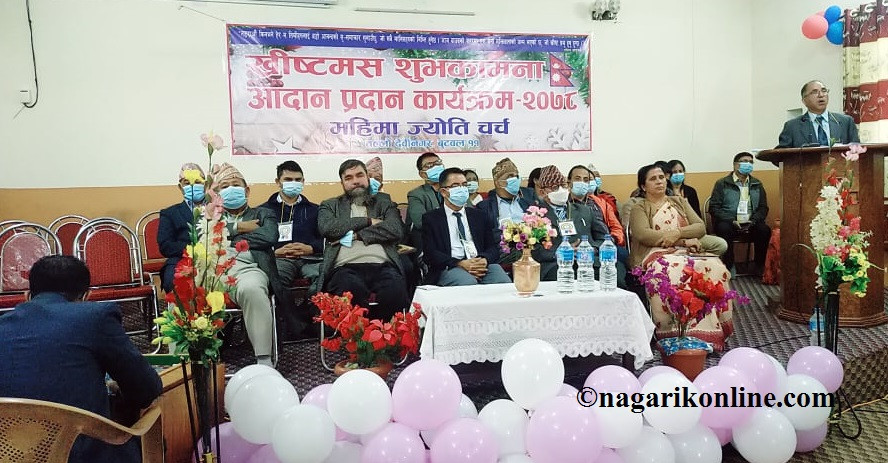 आज क्रिसमस डे मनाइँदै