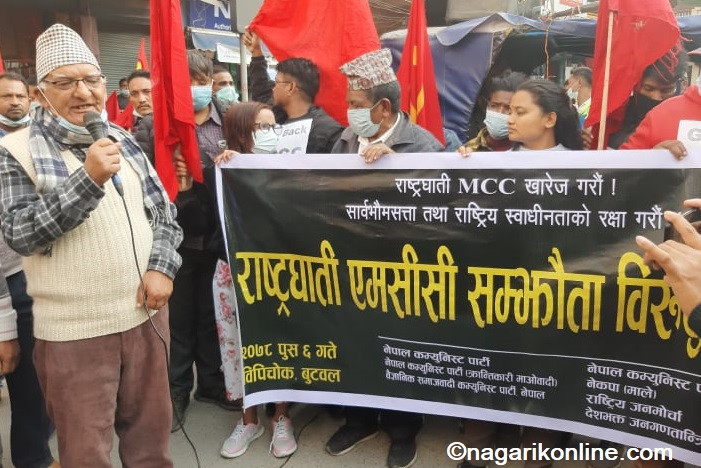 बहुसंख्यक नेपाली जनता एमसीसीको बिरुद्वमा छन् : चित्रबहादुर केसी