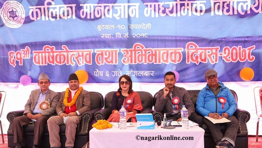 कालिका मानवज्ञानमा अक्षयकोषबाट ३०० विद्यार्थीलाई छात्रवृत्ति