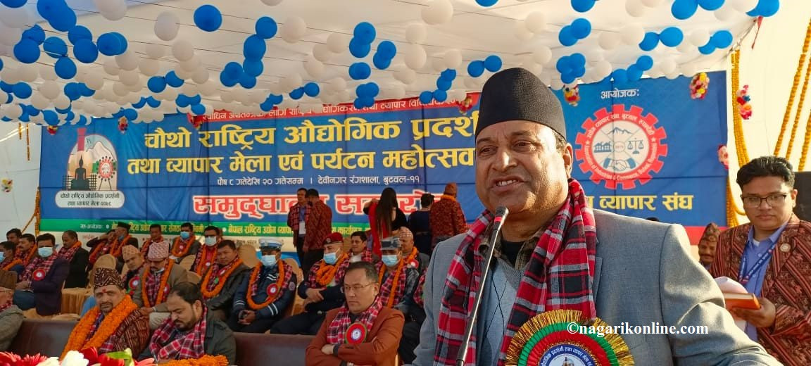 बुटवलमा चौथो राष्ट्रिय औद्योगिक प्रदर्शनी तथा ब्यापार मेला शुरु