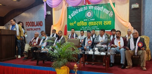 ‘सहकारी आयआर्जनको पाटो मात्र नभई नेतृत्व बिकास र सशक्तिकरणको पाटो पनि’