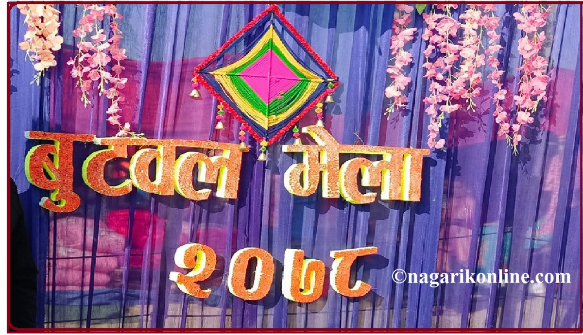butwal mela.jpg