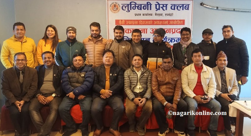 लुम्बिनी प्रेस क्लवले मनायो स्थापना दिवस,दोस्रो न्युज फेष्टिवल बर्दियामा गर्ने