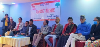 नेपाली कांग्रेस लुम्बिनी प्रदेशले भन्याे-‘पार्टीलाइ थप एकताबद्ध बनाएर लैजान्छाैँ’