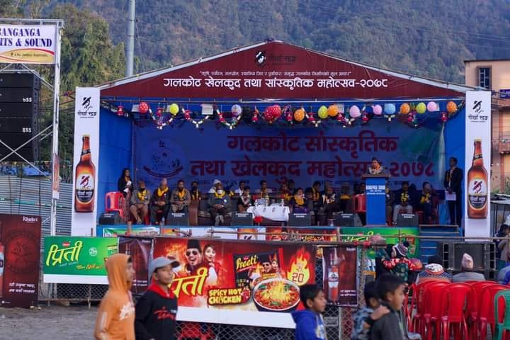गलकोट मजुवा फाँटमा खेलकुद तथा सांस्कृतिक महोत्सव उद्घाटन