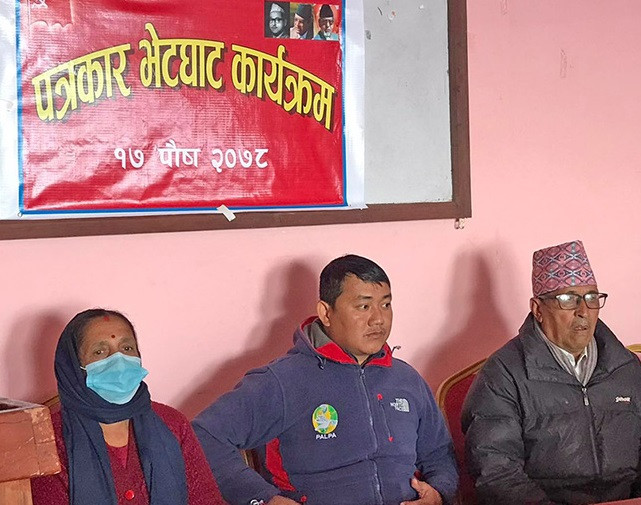 पाल्पामा एमालेका पूर्वसांसद रायमाझीसहित ७८ जना एकीकृत समाजवादीमा प्रवेश