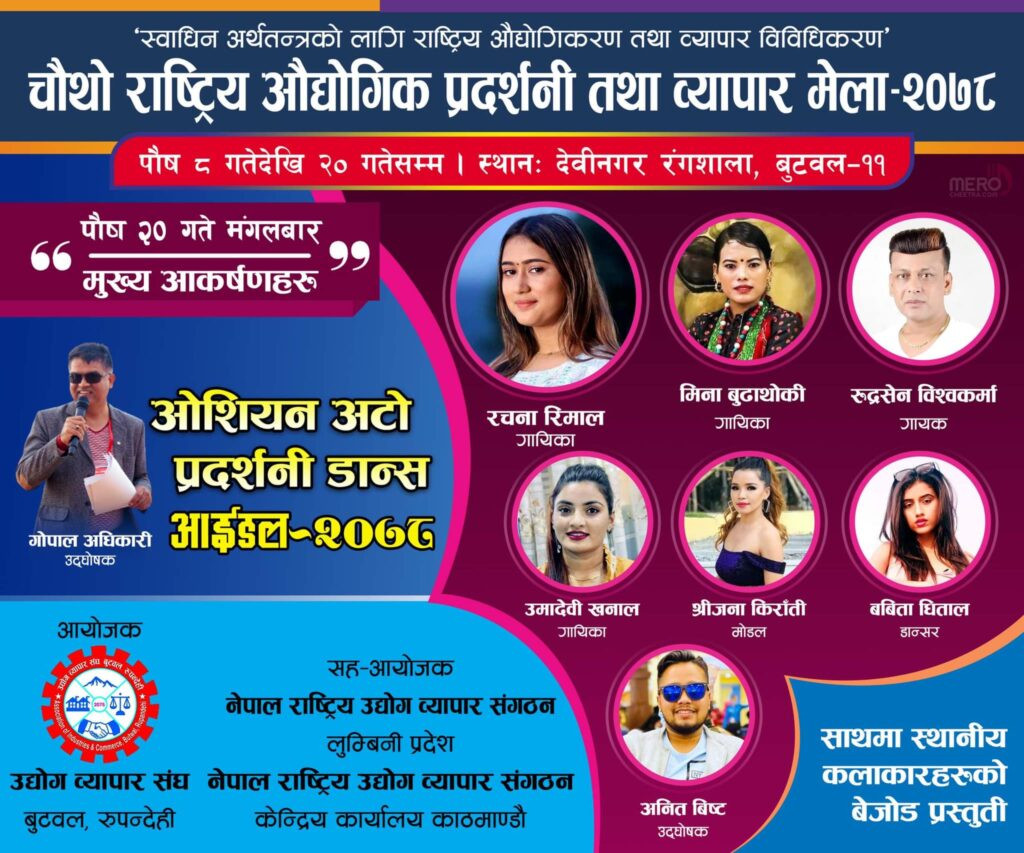 mela 20.jpg