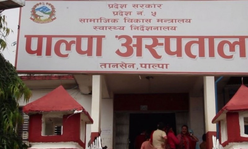 चिकित्सकसहित कर्मचारीमा कोरोना संक्रमण पुष्टिपछि पाल्पा अस्पताल बन्द