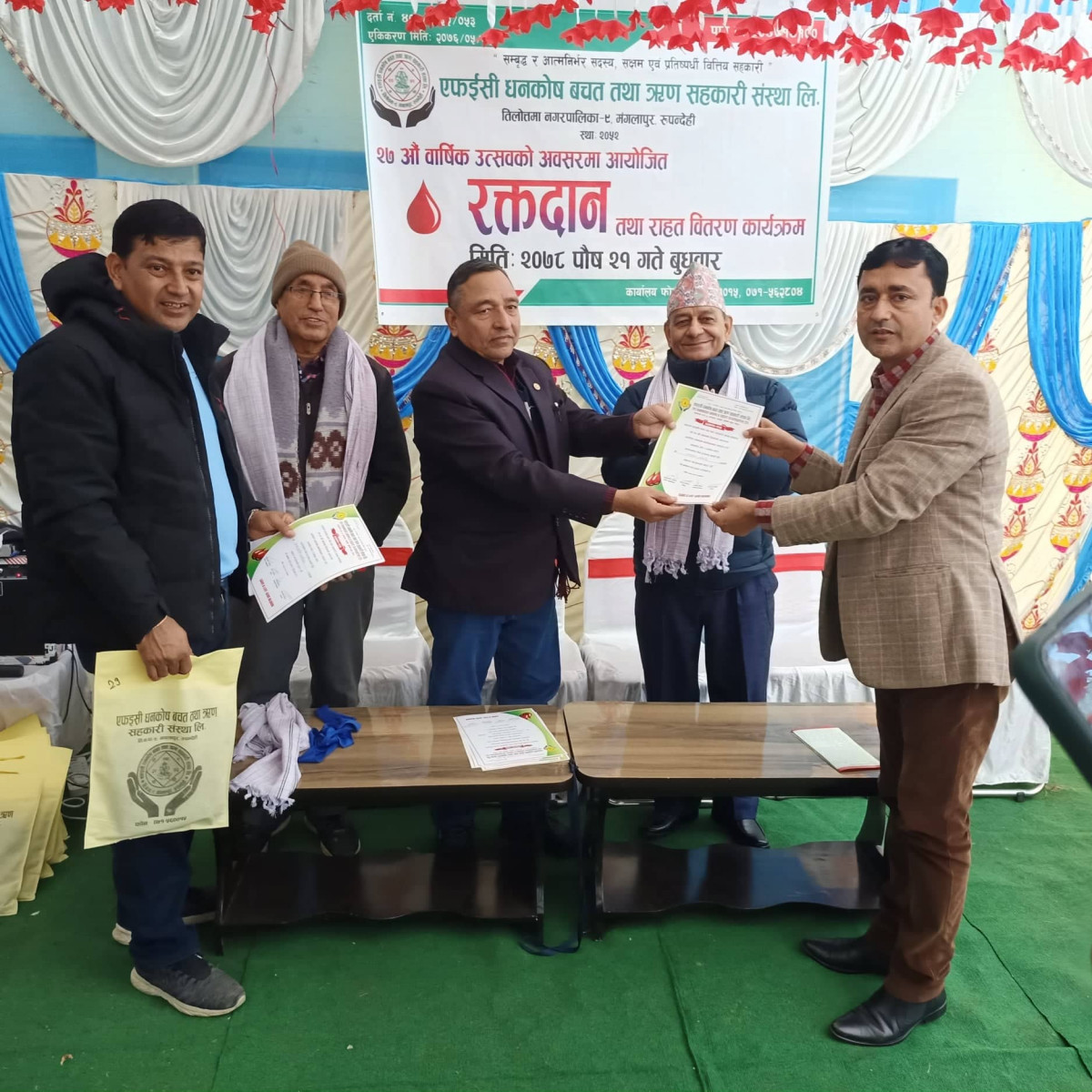 एफइसी धनकोष सहकारीको स्थापना दिवसमा रक्तदान र राहत वितरण