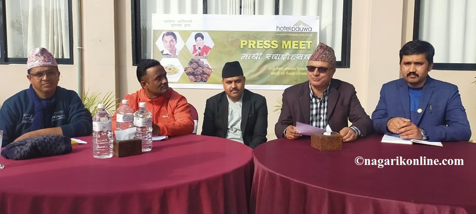पुस मसान्तमा माघी ईभ गर्दै हाेटल पौवा,नेपाली रैथाने खाना-खाजा प्रवर्द्धन गरिने
