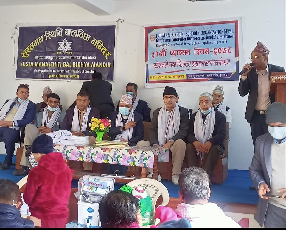 प्याव्सन बुटवलद्वारा सुस्तमनस्थिति वालविद्या मन्दिरमा सहयोग