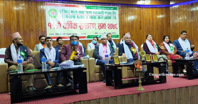प्रतिबद्ध सहकारीको ११ औं बार्षिक साधारणसभा सम्पन्न,मर्जरको नीति पारित