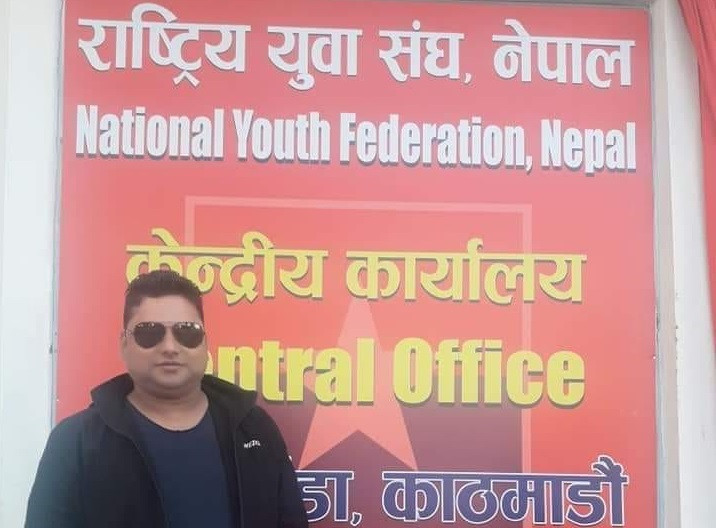 नेतृत्व निरंकुश भएको आरोप लगाउँदै युवा संघका केन्द्रिय सचिव भुसालले छाडे एमाले