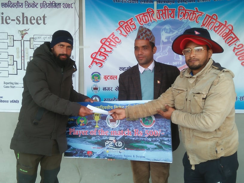 उजिरसिँह रनिङ क्रिकेट :बाउन्नकला क्रिकेट क्लव विजयी 