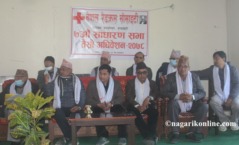 रेडक्रस सोसाईटी कञ्चन उपशाखाको सभापतिमा पौडेल