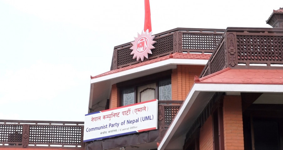 कोरोनाको महामारी पुनः बढेपछि  एमालेका सबै कार्यक्रम स्थगित