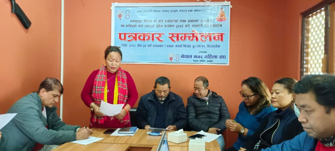बुटवलमा ‘माघे सक्रान्ति विशेष कार्यक्रम’ हुने, नयाँ-नयाँ परिकार चखाइने