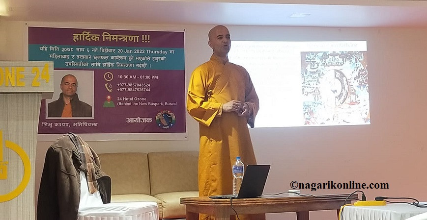 ‘मातृसतात्मक प्रणालीमा एलजीबिटीआइक्यू समुदाय प्राथमिकतामा’