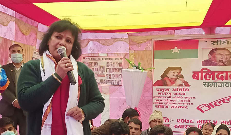 मन्त्री रेणु यादवलाई बर्खास्त गर्न शान्ति समाजको माग