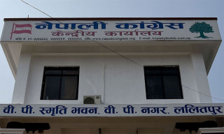 कांग्रेस केन्द्रीय निर्वाचन परिचालन समितिको सचिवालय गठन